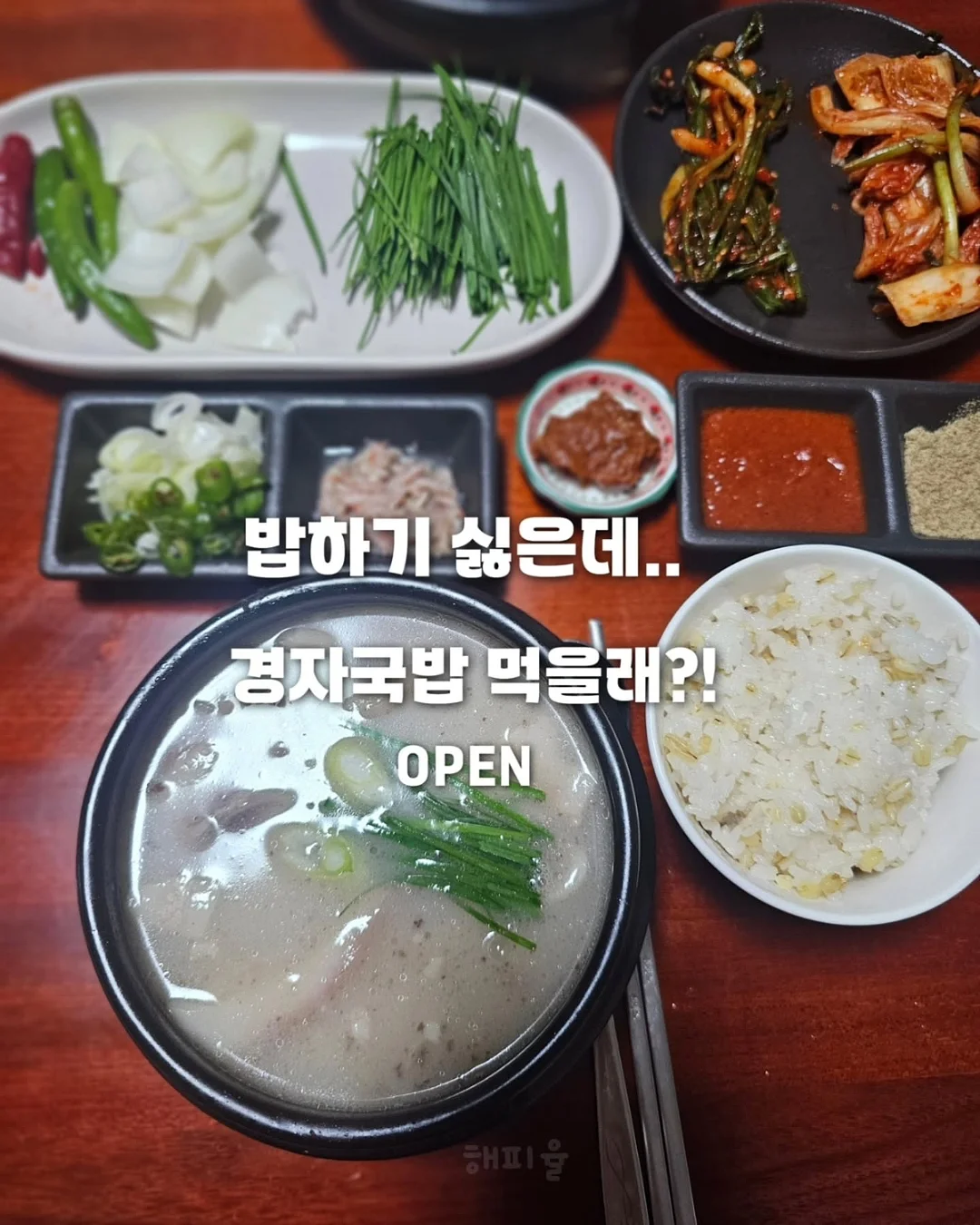 서울 단기·장기 임대 4