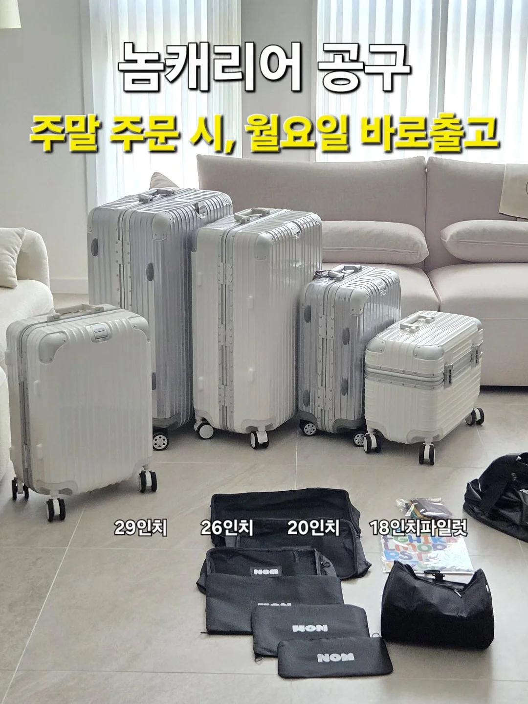 콜로소 클래스 1