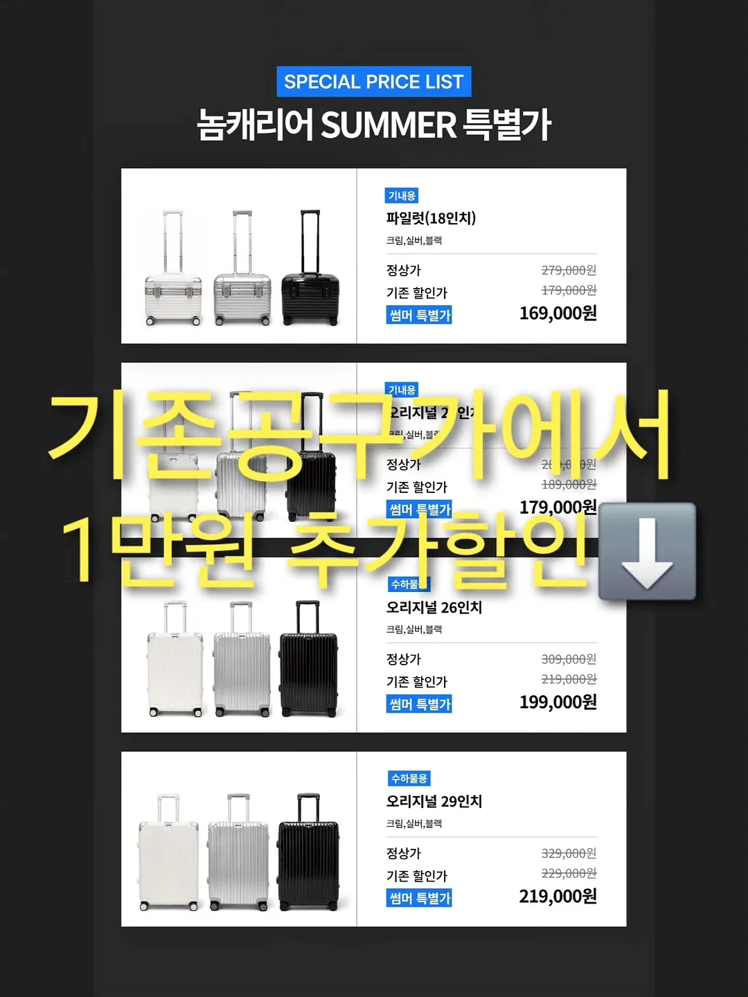 콜로소 클래스 2