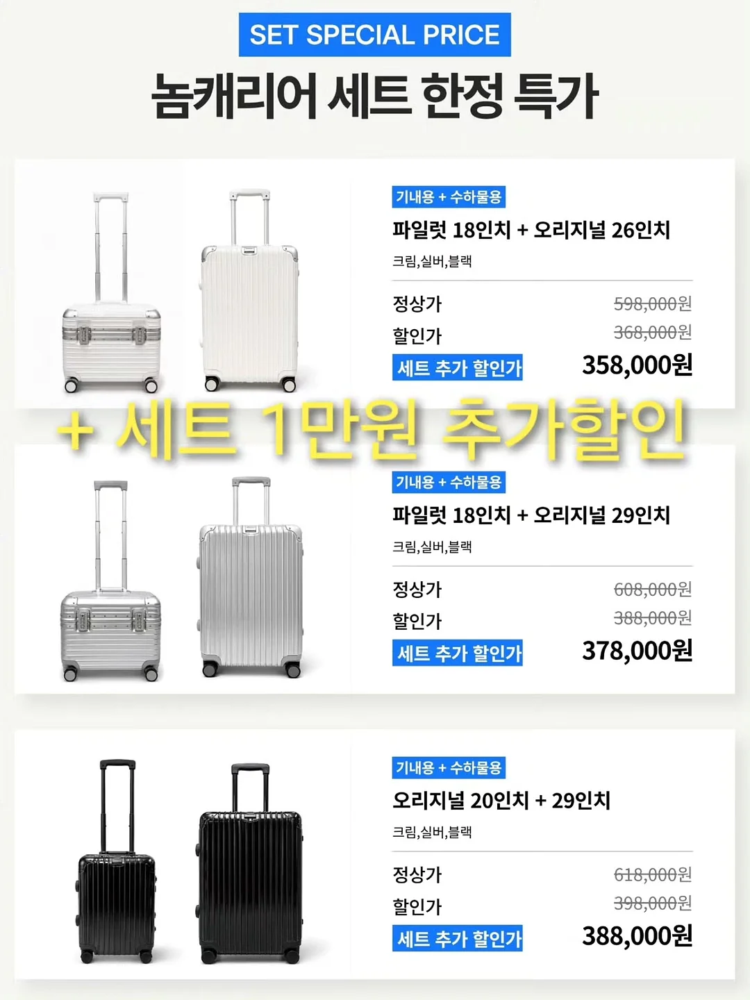 콜로소 클래스 3