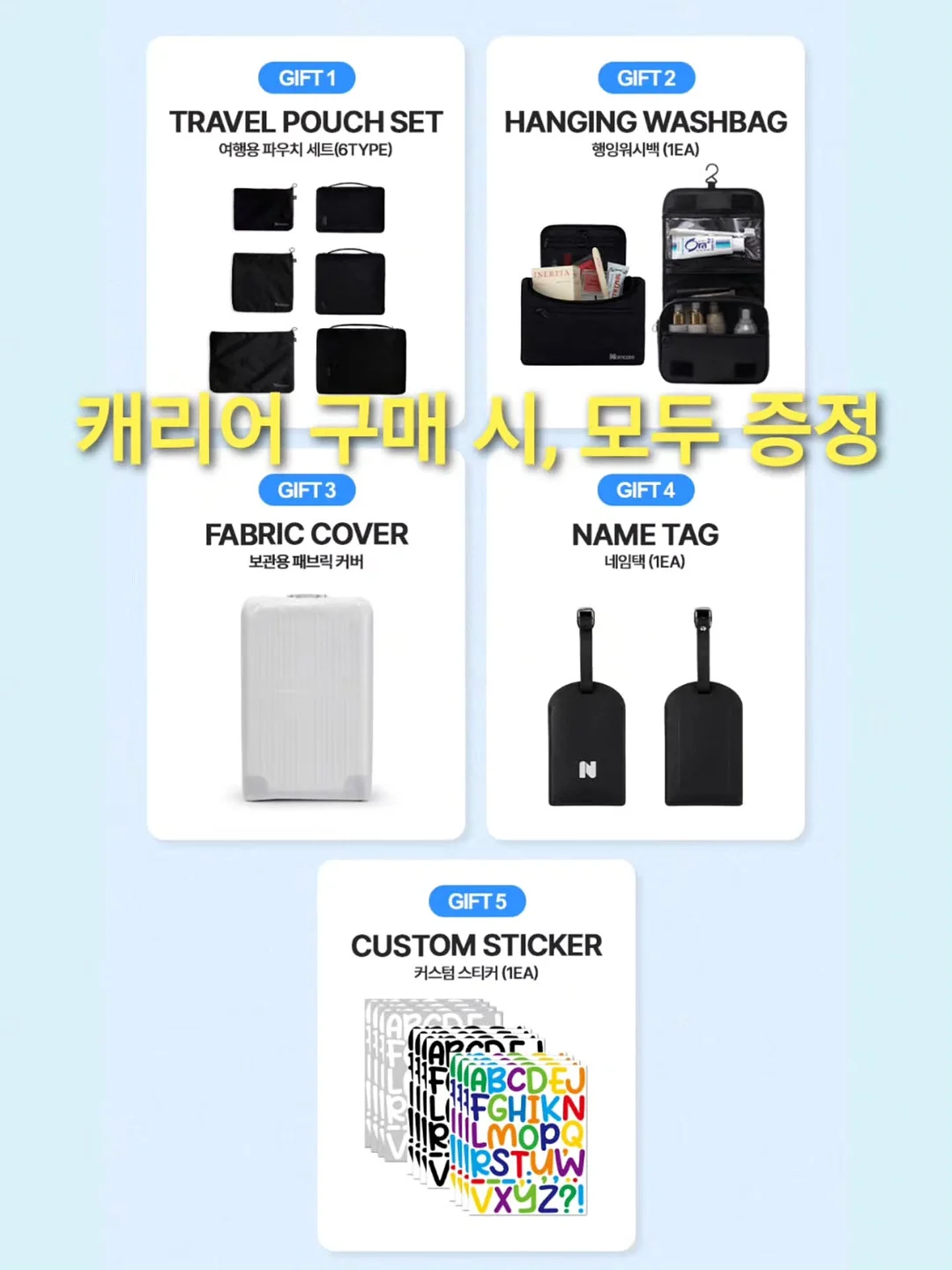 콜로소 클래스 4