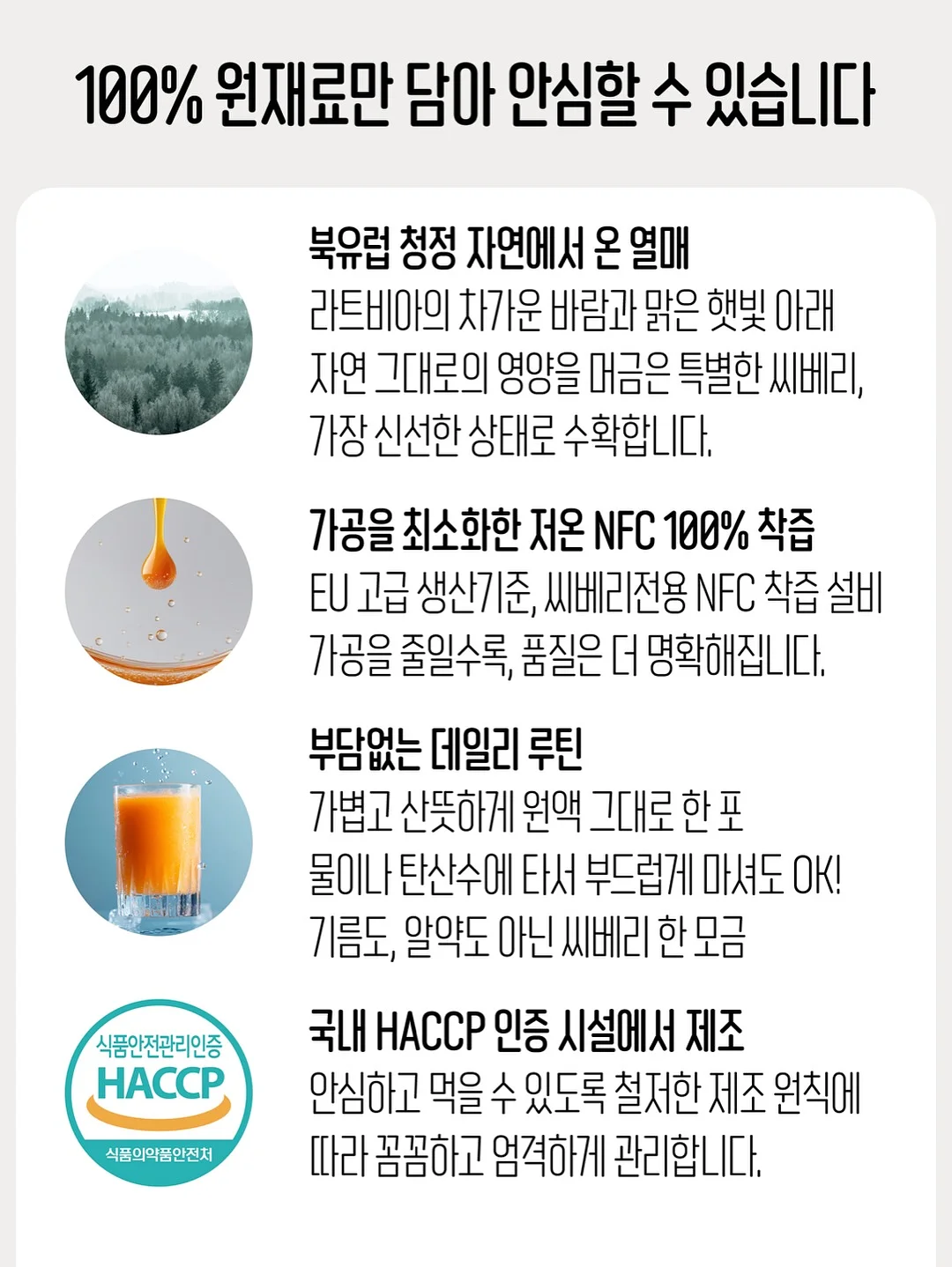 분사형 밀대 11