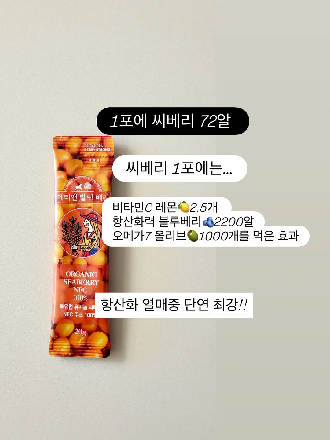분사형 밀대 9