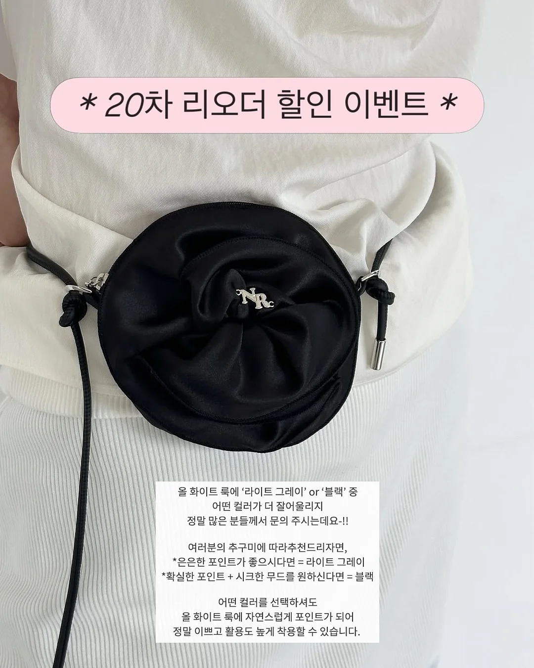 오가본 씨앗품은 트래블 세트 1