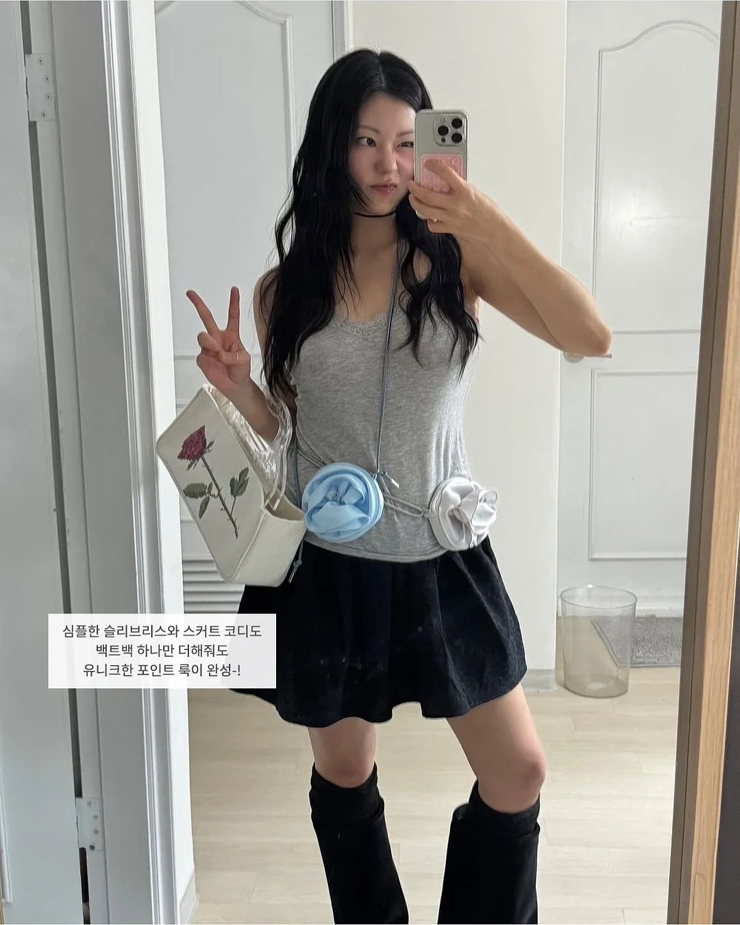 오가본 씨앗품은 트래블 세트 2