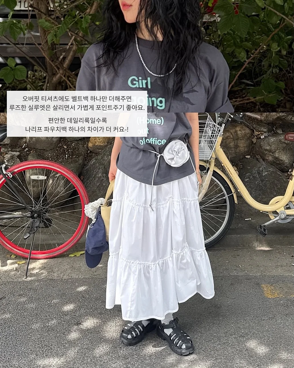 오가본 씨앗품은 트래블 세트 7