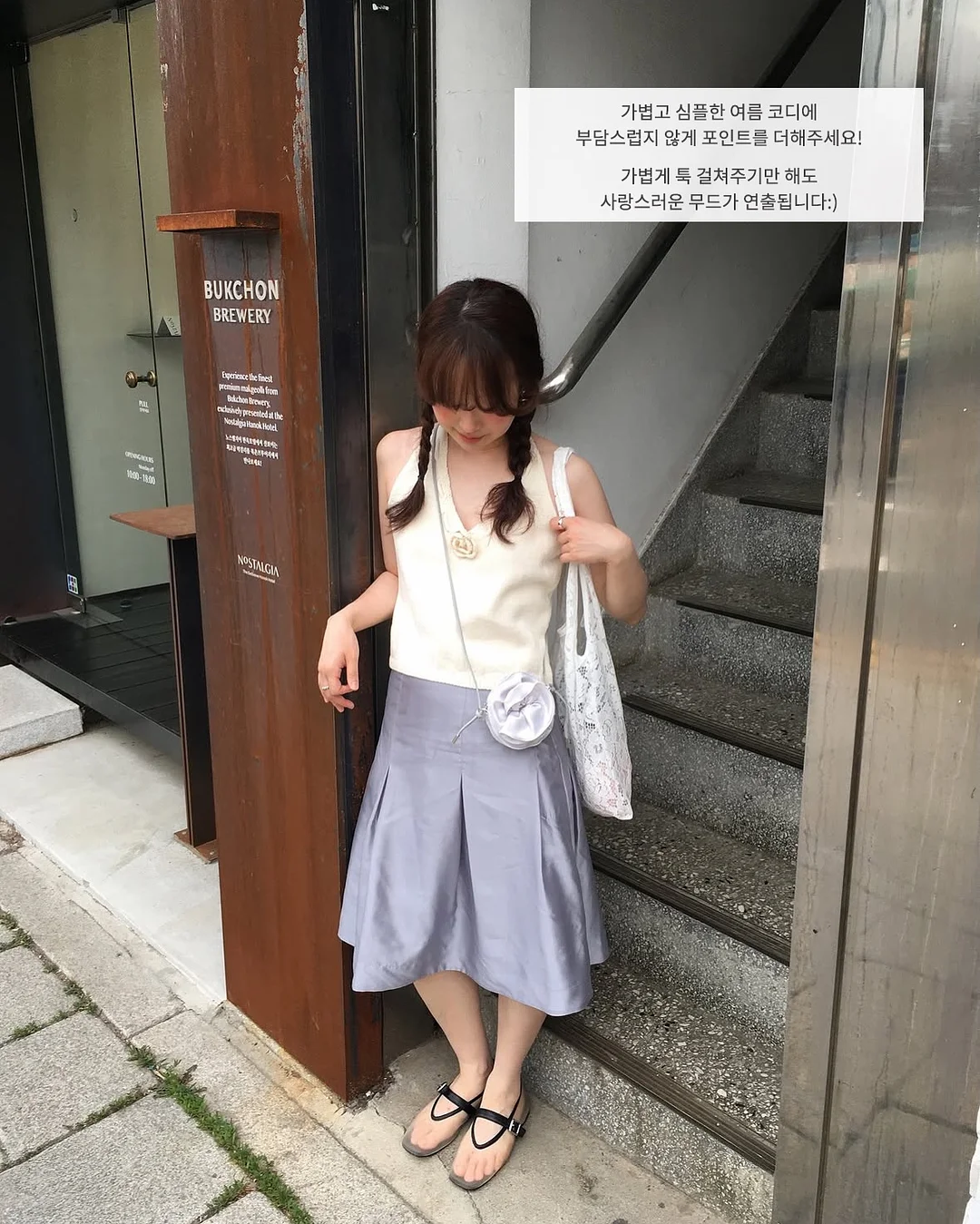 오가본 씨앗품은 트래블 세트 10
