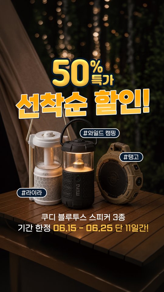 뮤지컬 박열