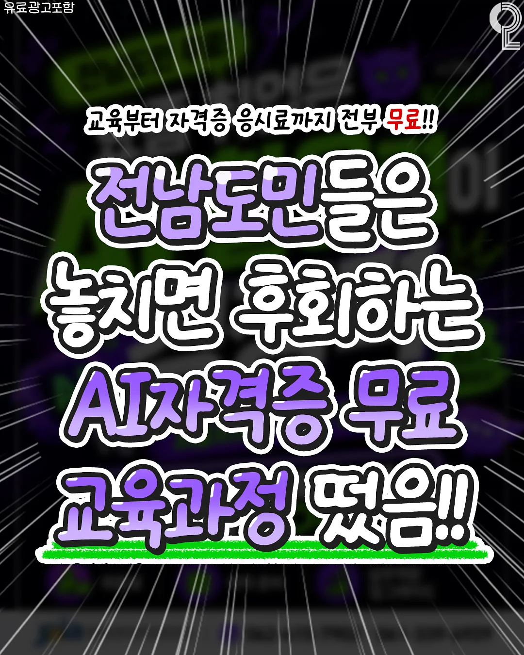 아기 장마템 1