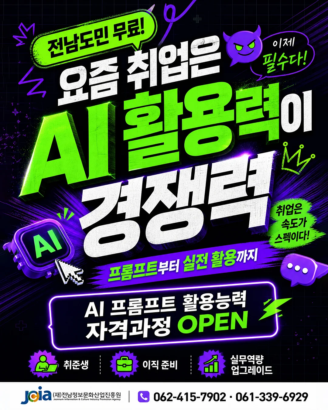 아기 장마템 2