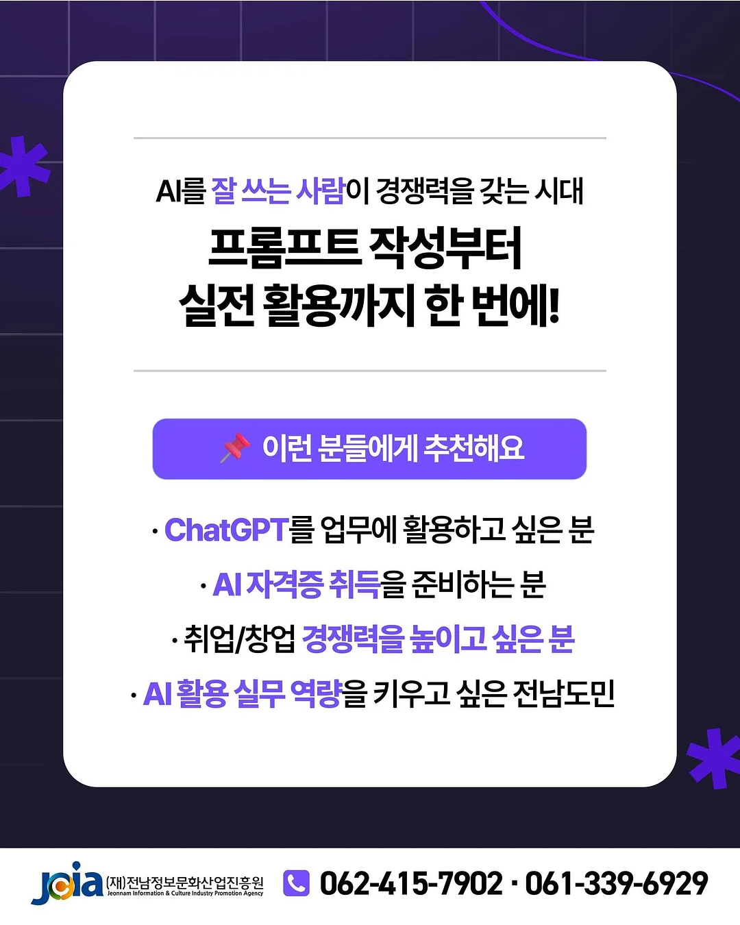 아기 장마템 3