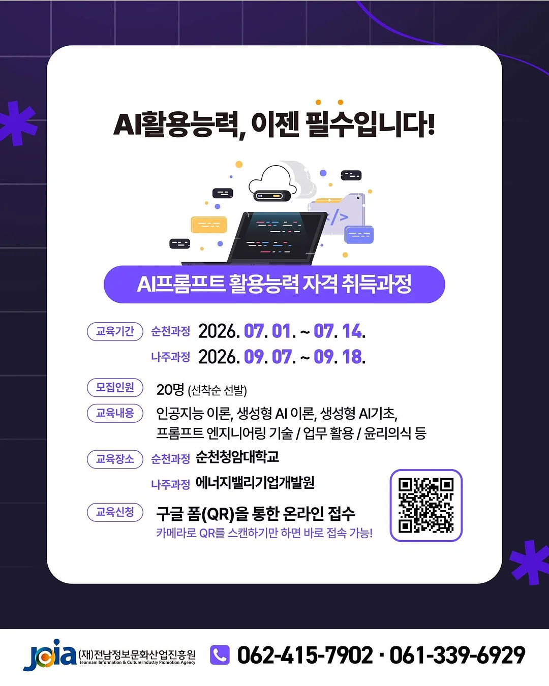 아기 장마템 4
