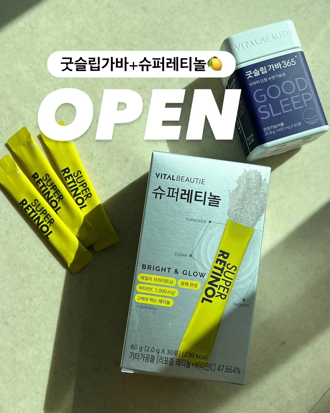 조개구이+오션뷰 호텔 1