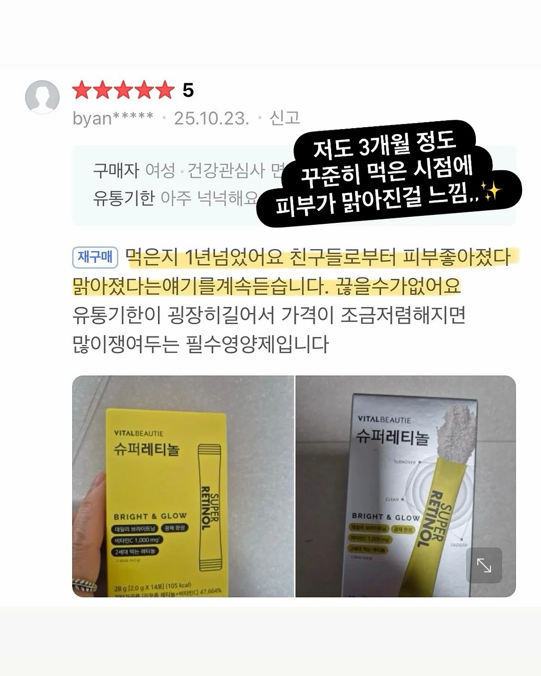 조개구이+오션뷰 호텔 13