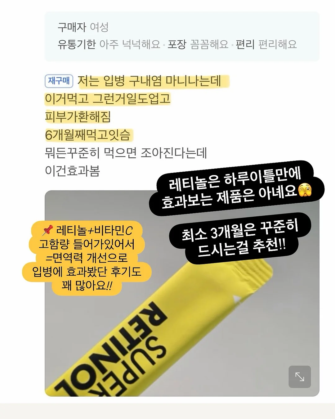 조개구이+오션뷰 호텔 14