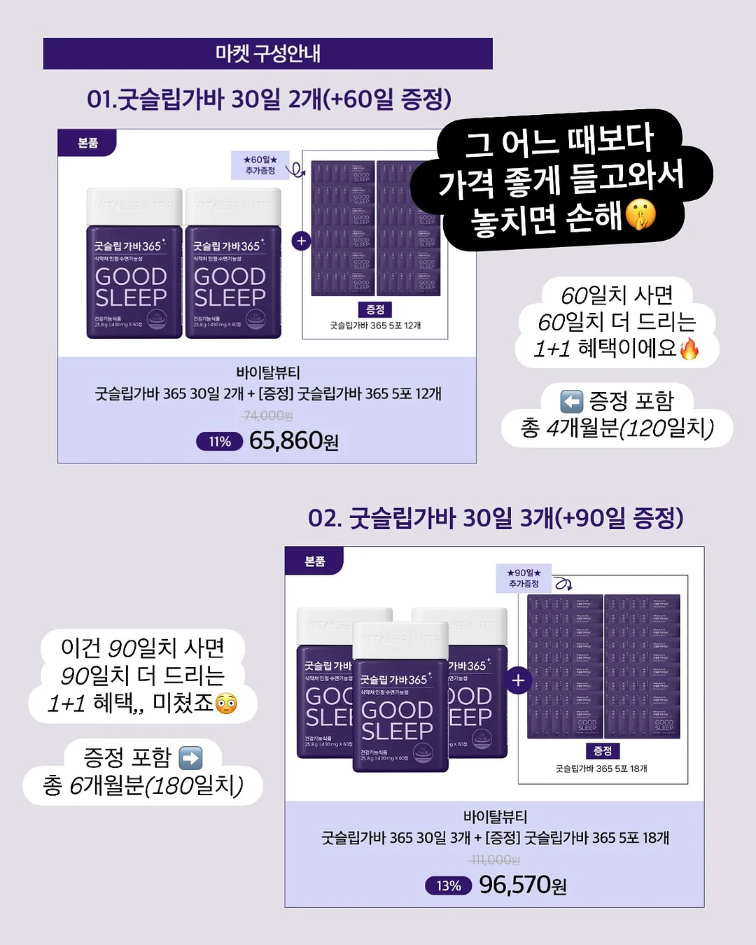 조개구이+오션뷰 호텔 16