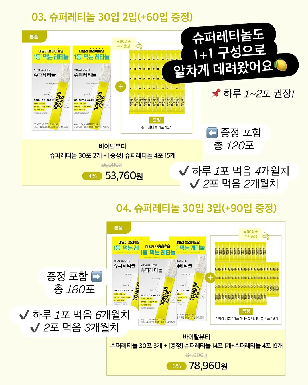 조개구이+오션뷰 호텔 17