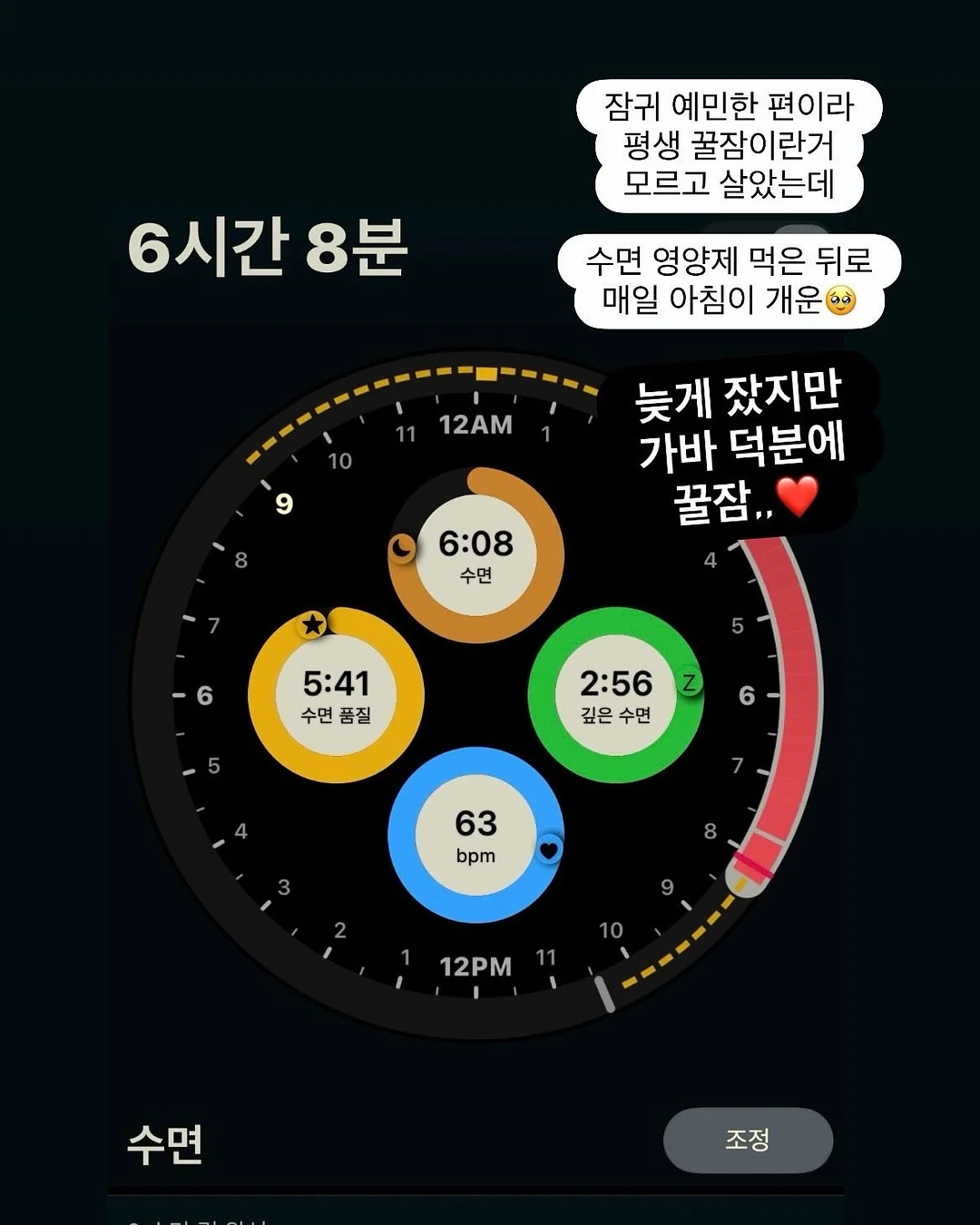 조개구이+오션뷰 호텔 7