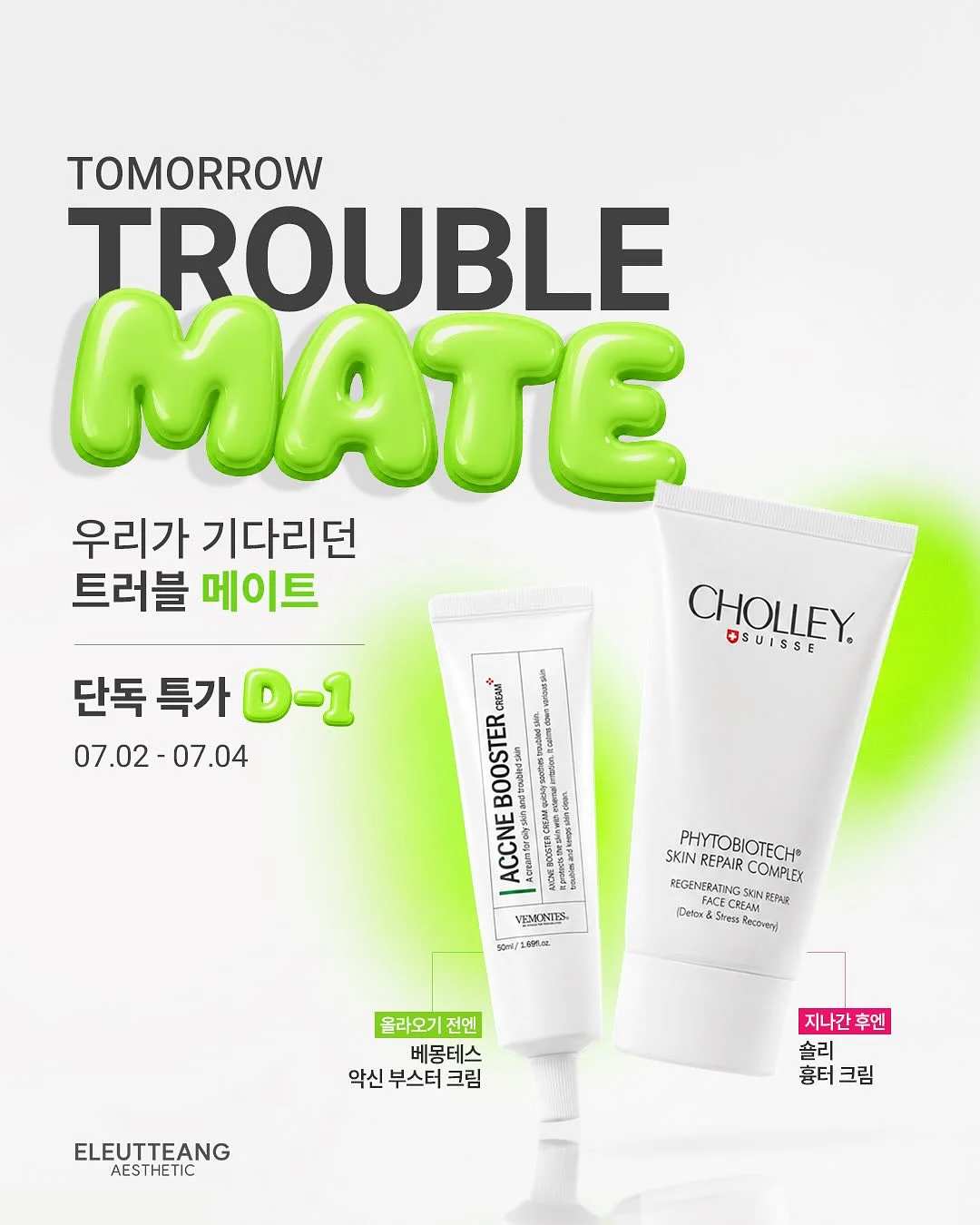 AI 기반 워크시트 및 자동화 툴 1