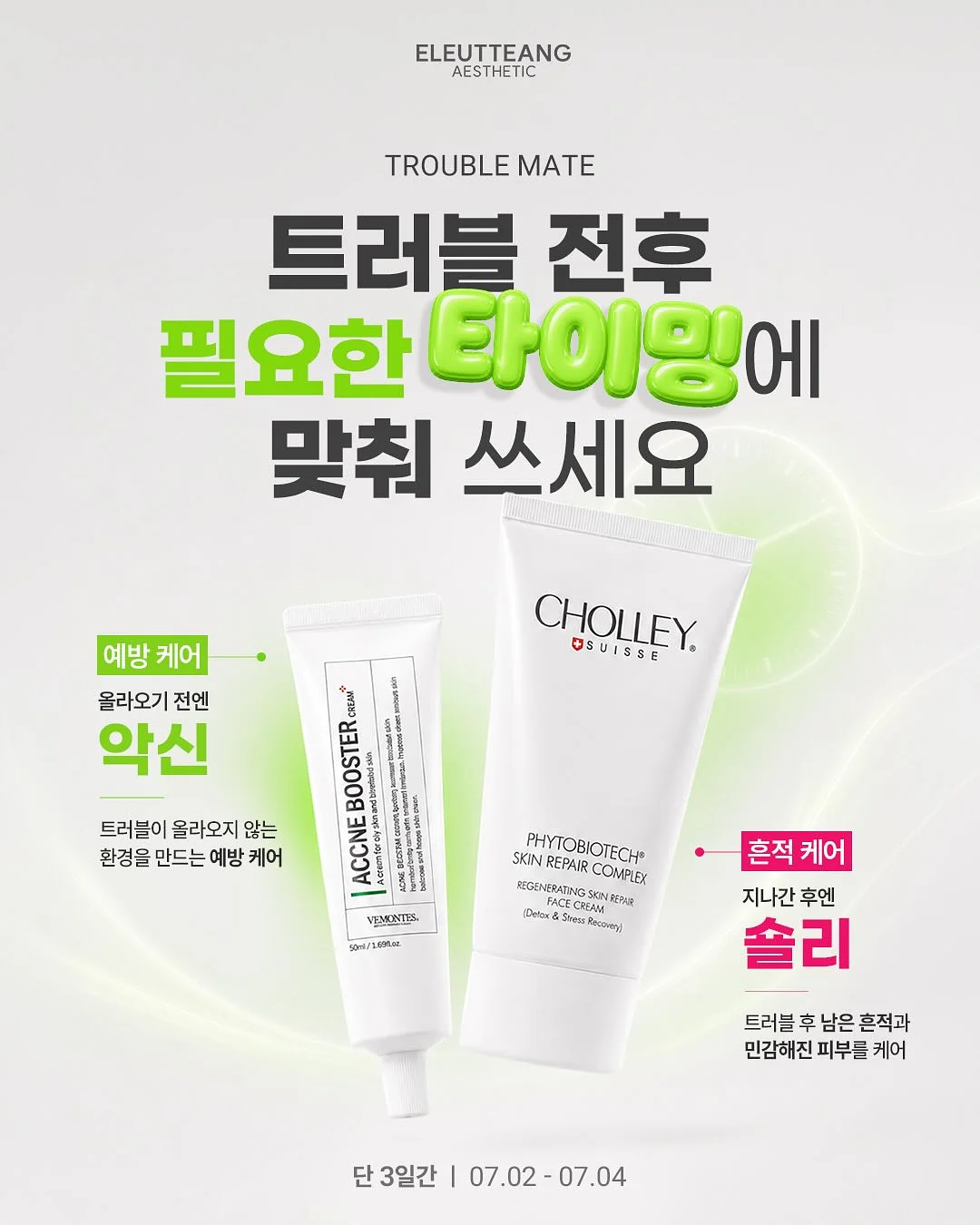 AI 기반 워크시트 및 자동화 툴 2