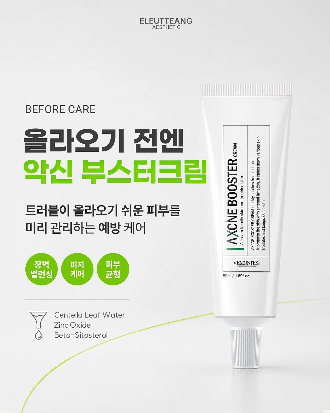 AI 기반 워크시트 및 자동화 툴 3