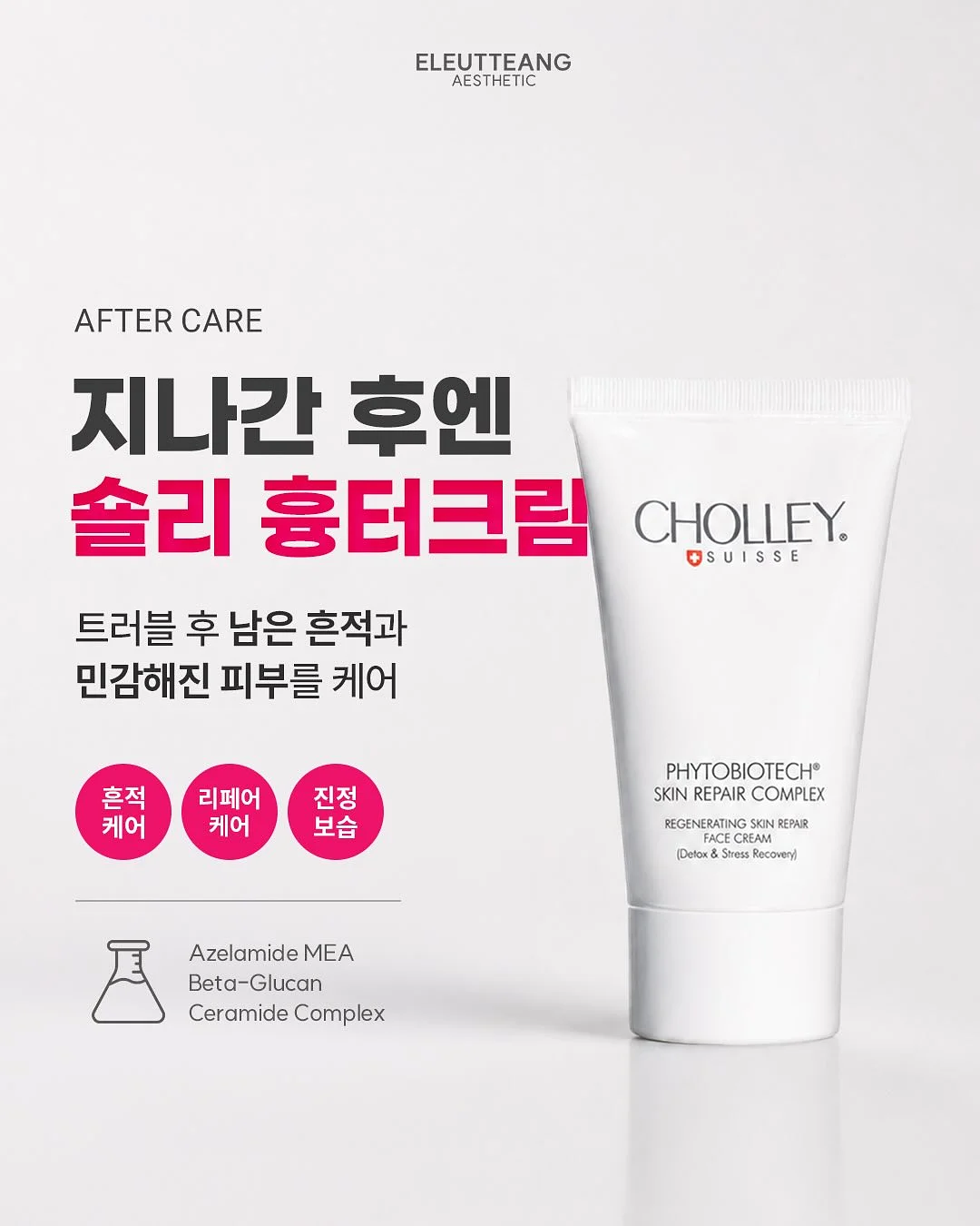 AI 기반 워크시트 및 자동화 툴 4