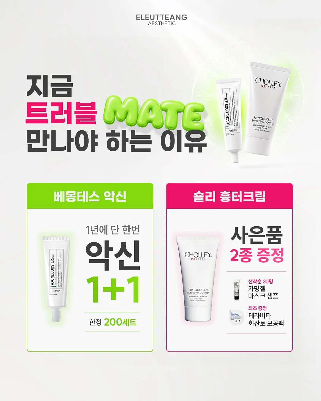 AI 기반 워크시트 및 자동화 툴 5