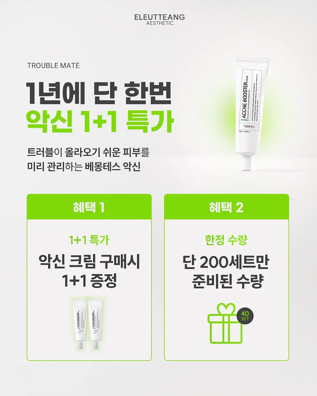 AI 기반 워크시트 및 자동화 툴 6