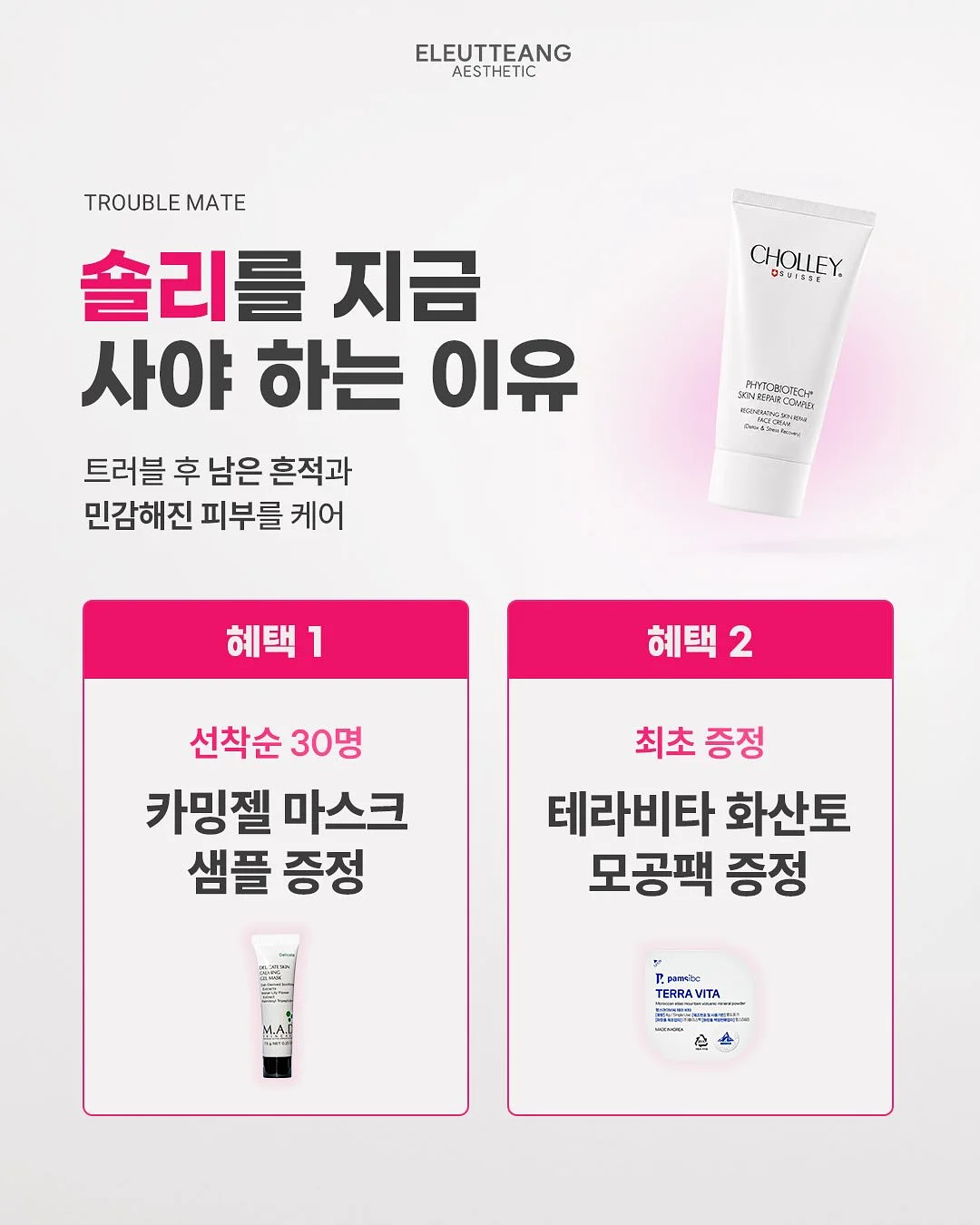 AI 기반 워크시트 및 자동화 툴 7