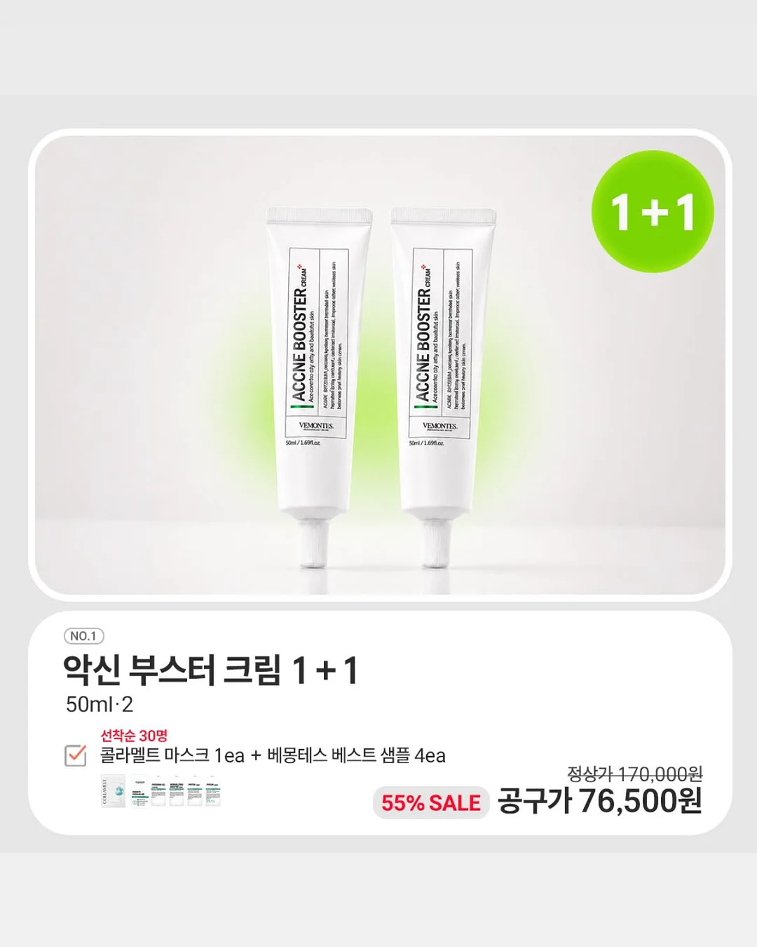 AI 기반 워크시트 및 자동화 툴 8