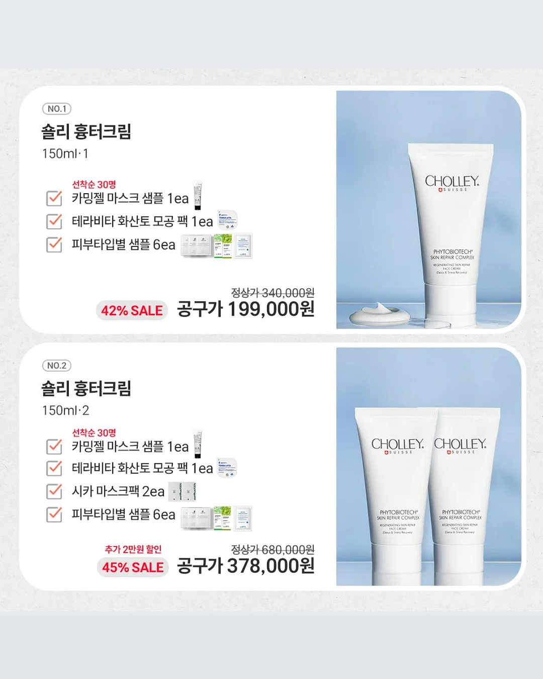 AI 기반 워크시트 및 자동화 툴 9