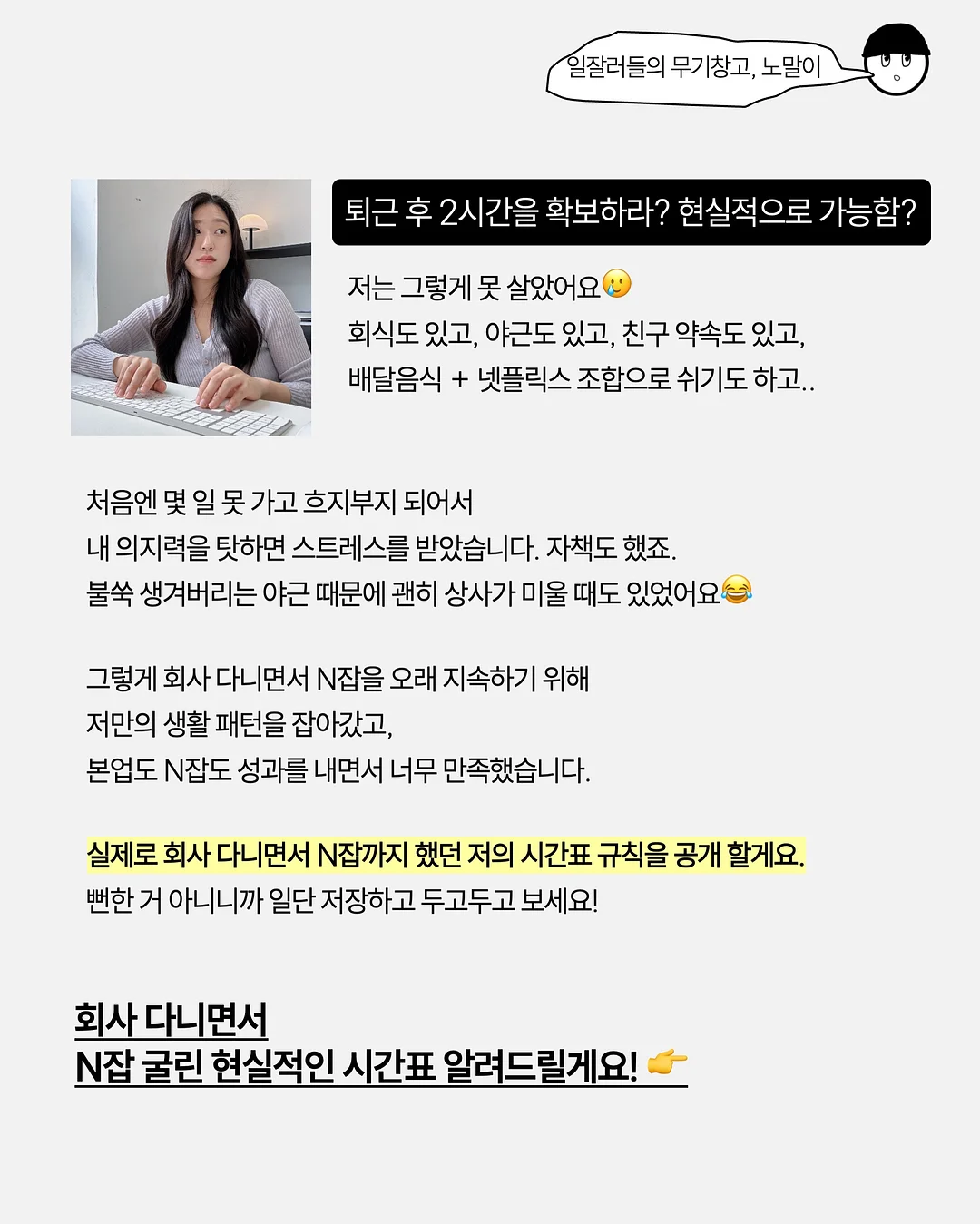 브런치 클래스 2