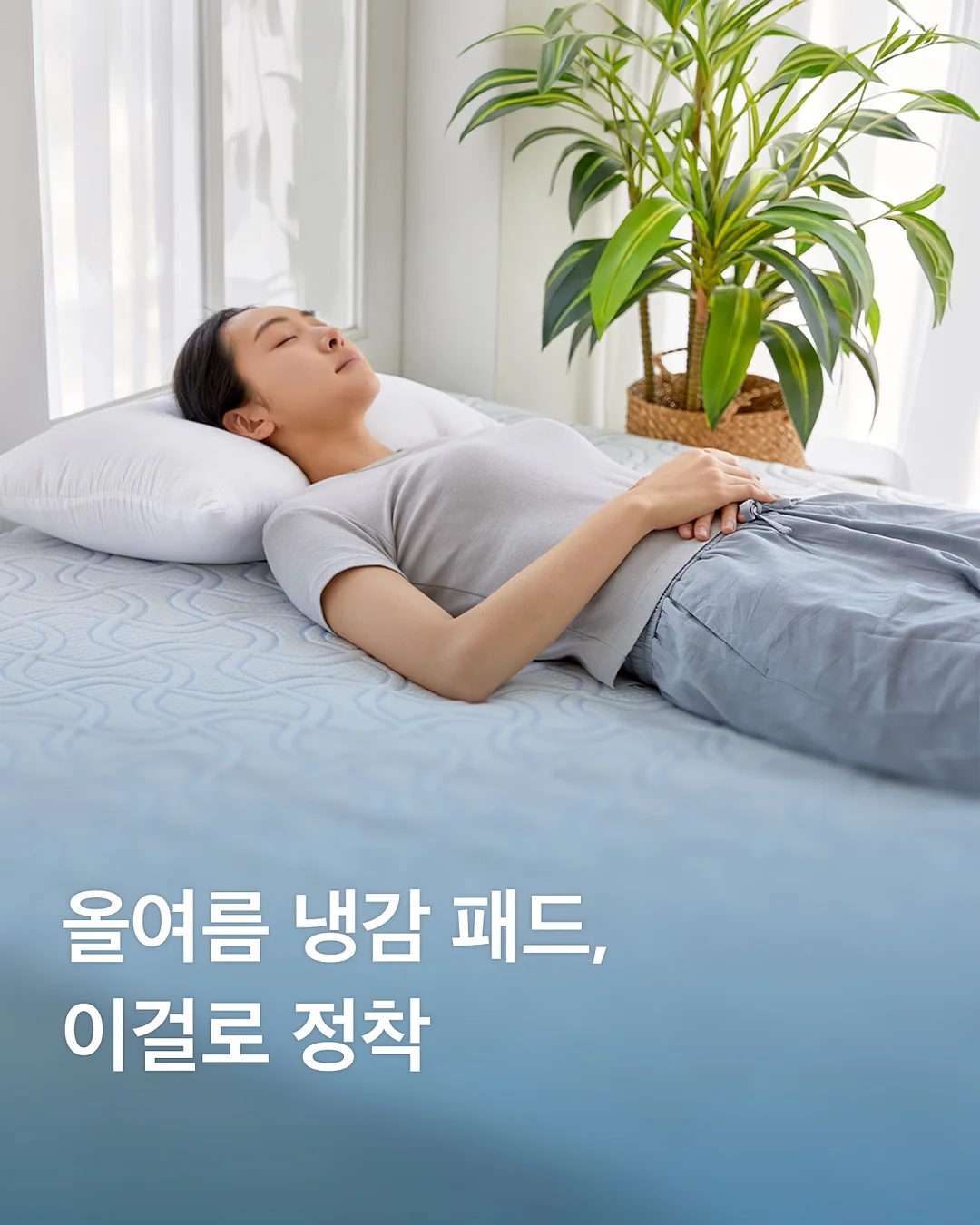 오노홈 3단교구장 3단멀티장 1