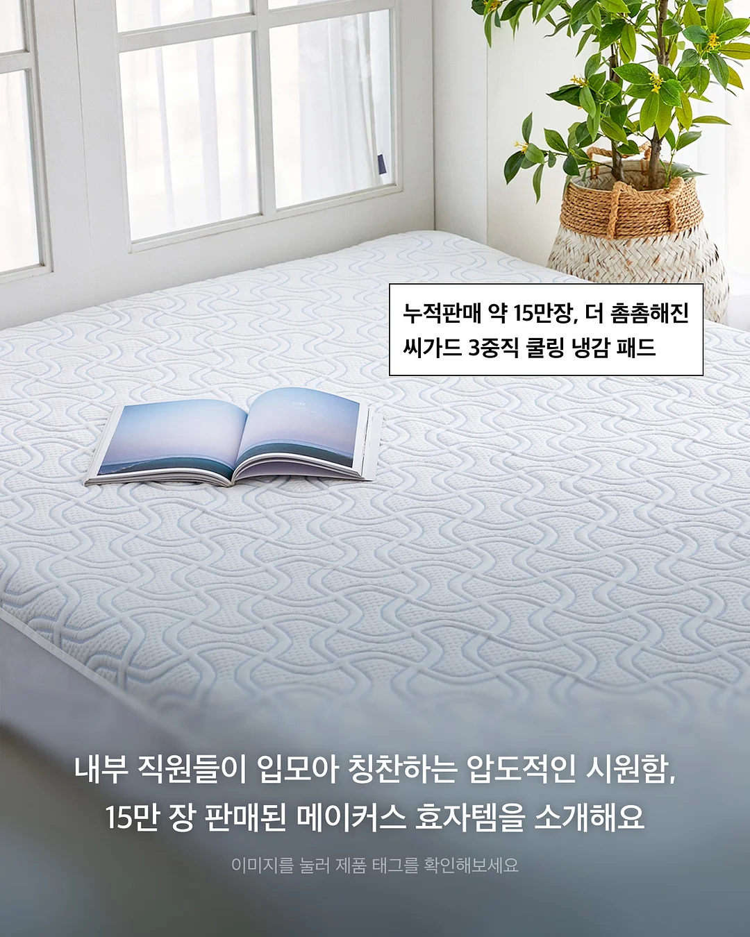 오노홈 3단교구장 3단멀티장 2