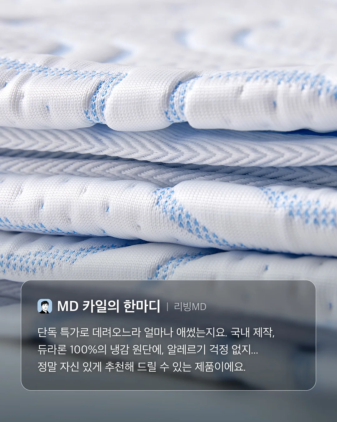 오노홈 3단교구장 3단멀티장 3