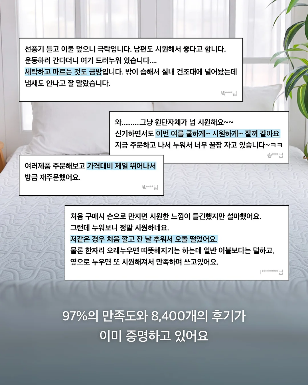 오노홈 3단교구장 3단멀티장 4