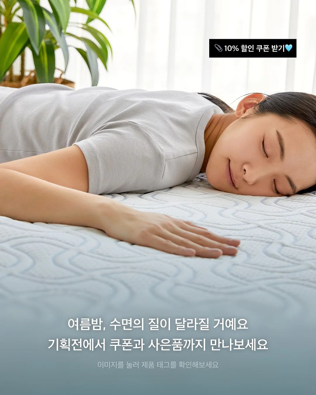 오노홈 3단교구장 3단멀티장 5