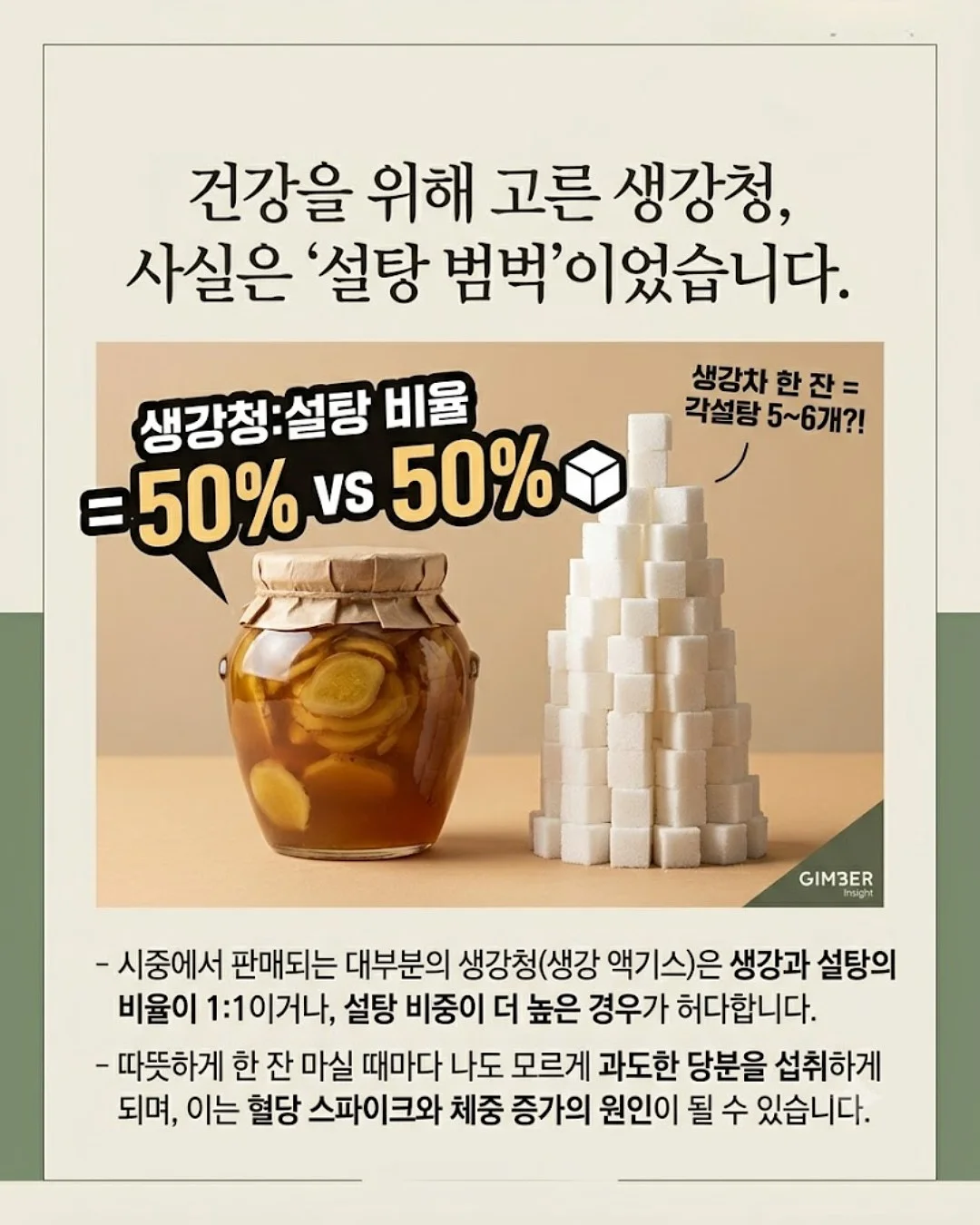 자석젤 패디 아트 2