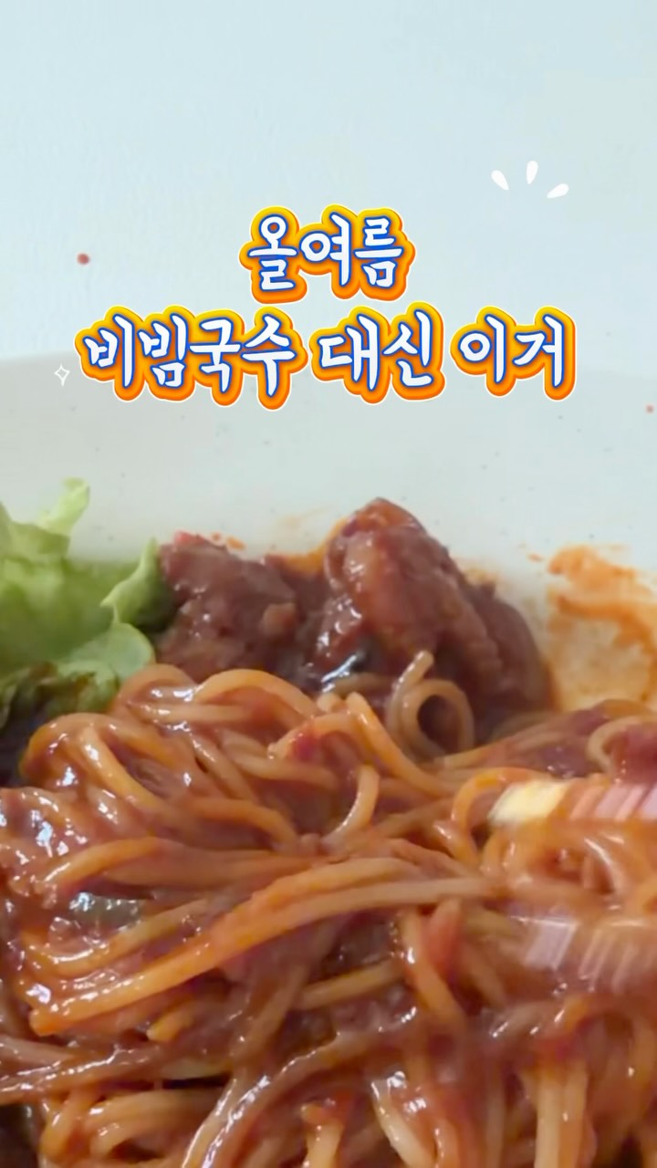 테니스 리턴볼