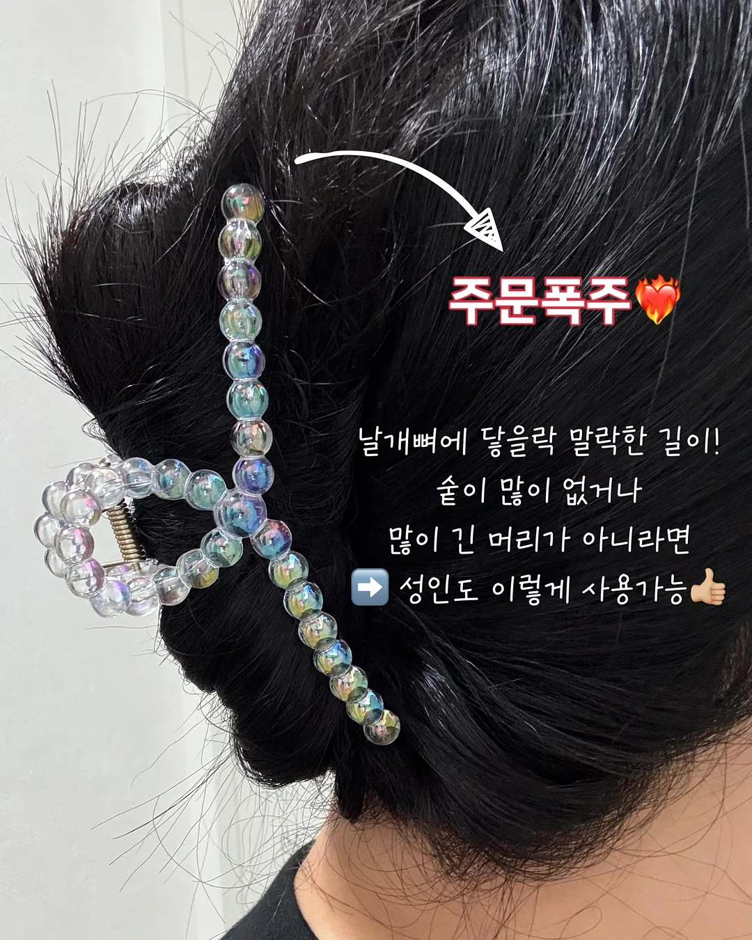 배색 디테일 밴도 탑
