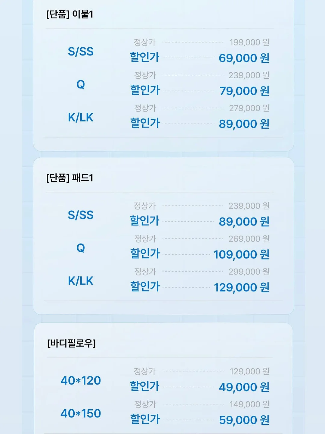 과일 생크림 케이크 15