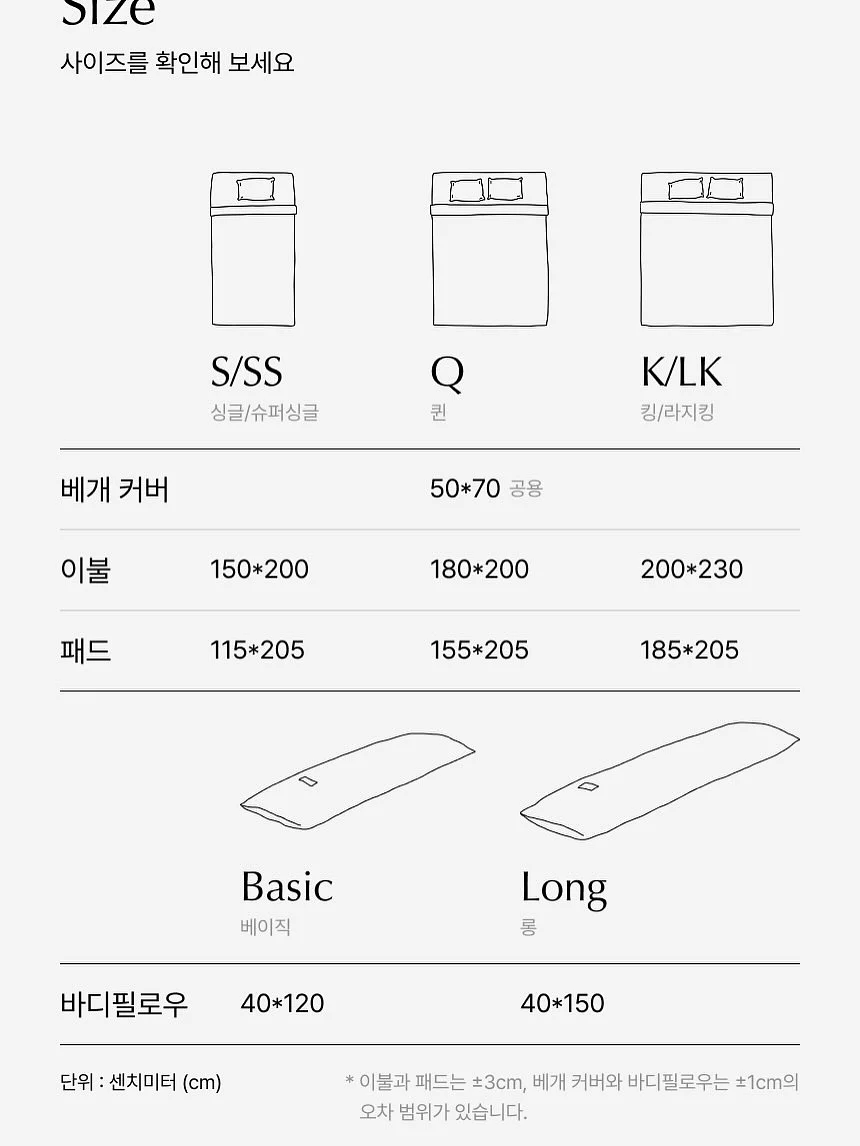과일 생크림 케이크 16