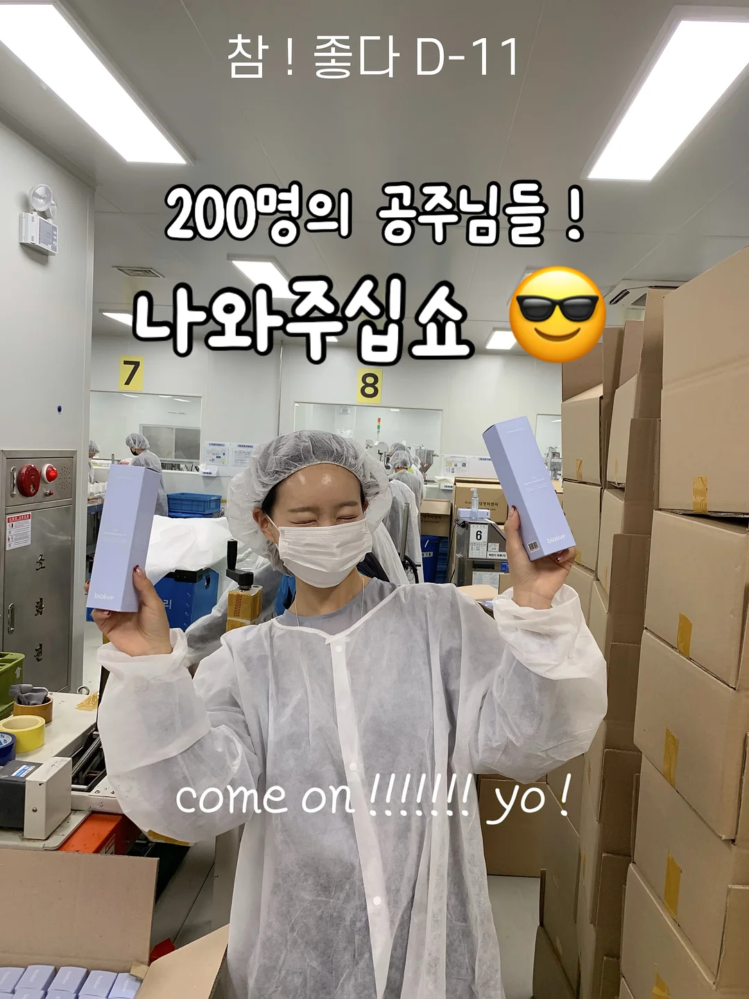 사과 세척 비법 1