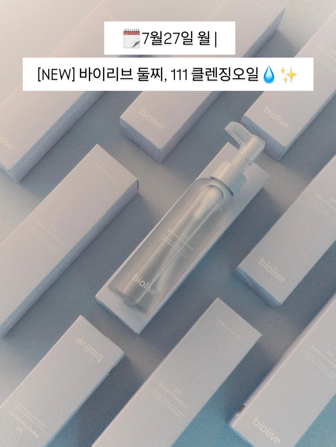 사과 세척 비법 13
