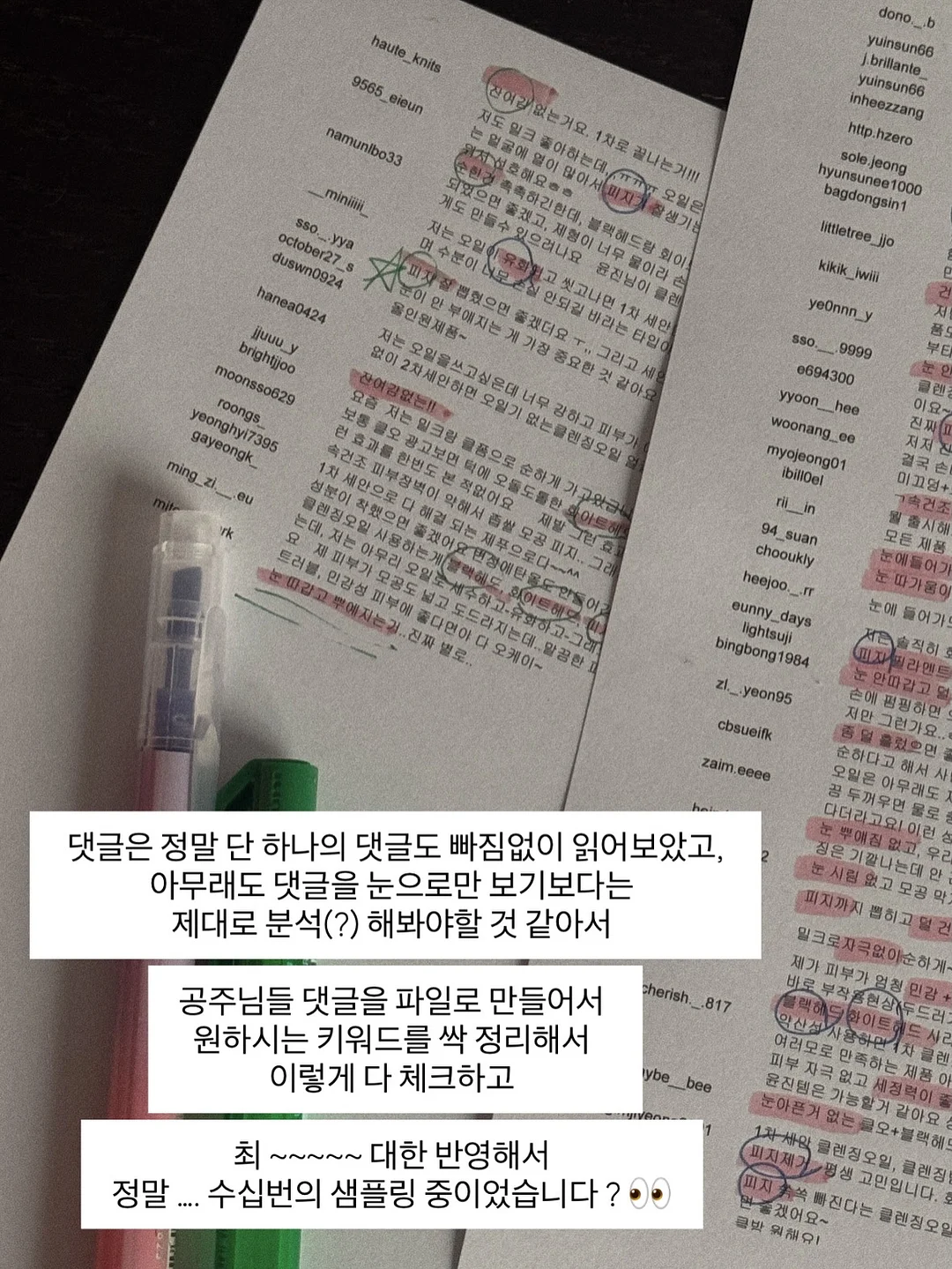 사과 세척 비법 5