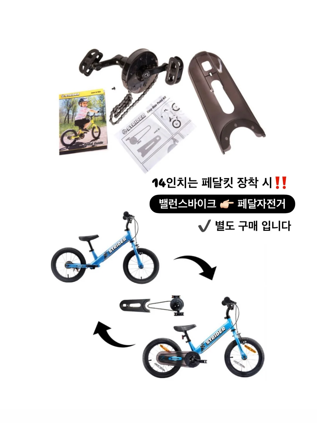 바이오컴 음식물 과민증 검사 11