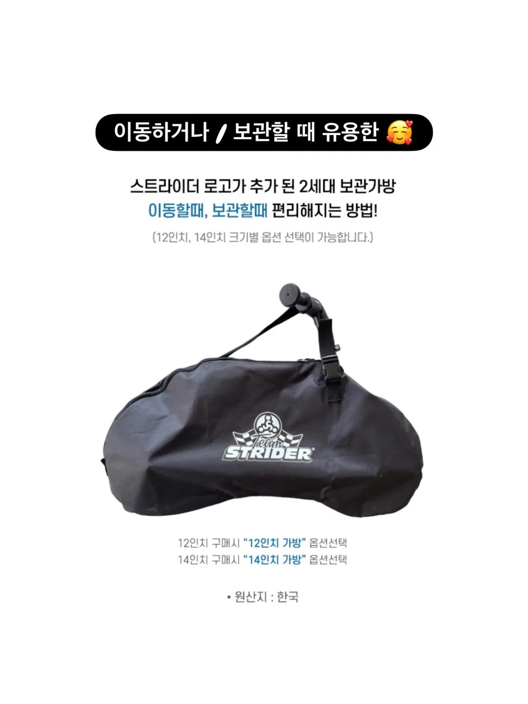 바이오컴 음식물 과민증 검사 16