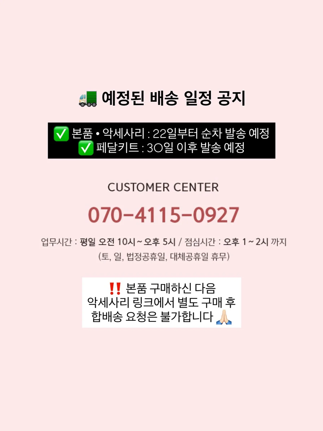 바이오컴 음식물 과민증 검사 4
