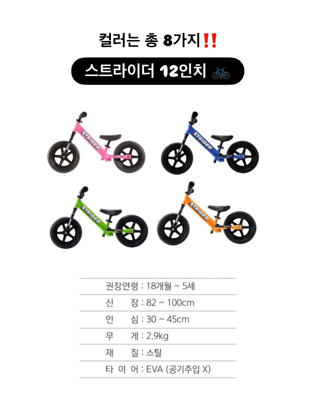 바이오컴 음식물 과민증 검사 7