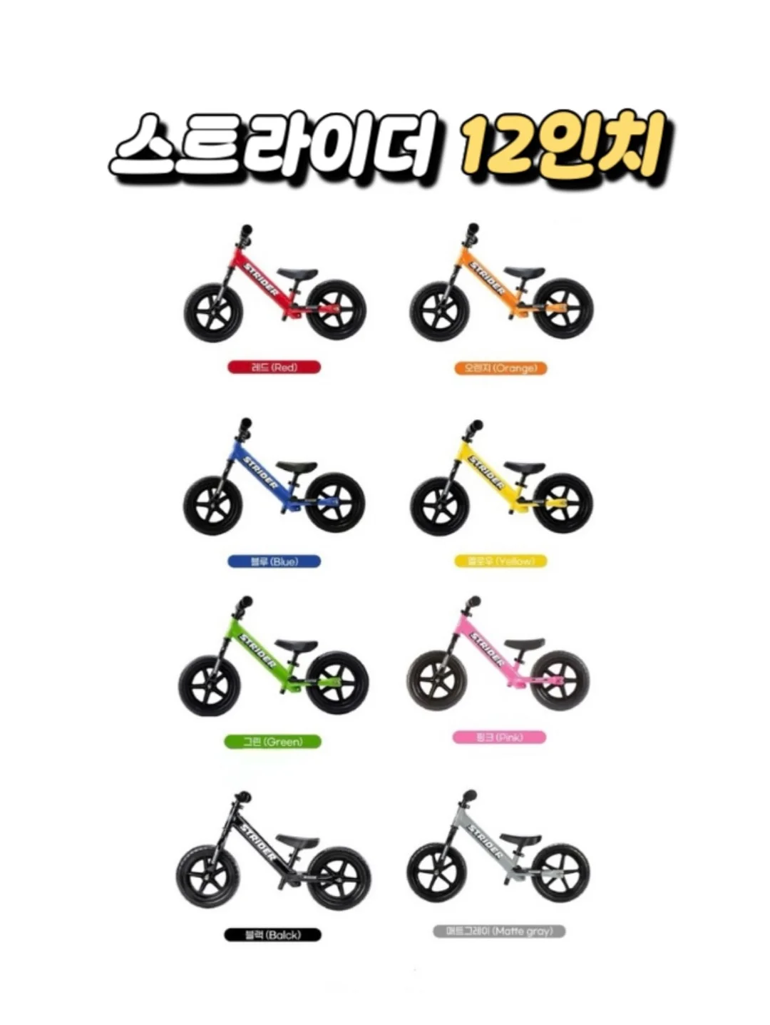 바이오컴 음식물 과민증 검사 8